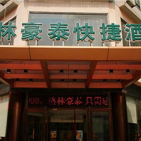 Greentree Inn Sanya He Ping Street Hotel Εξωτερικό φωτογραφία